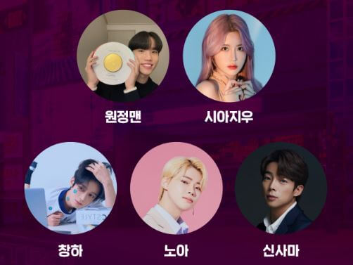 에버랜드월드크리에이터할로윈