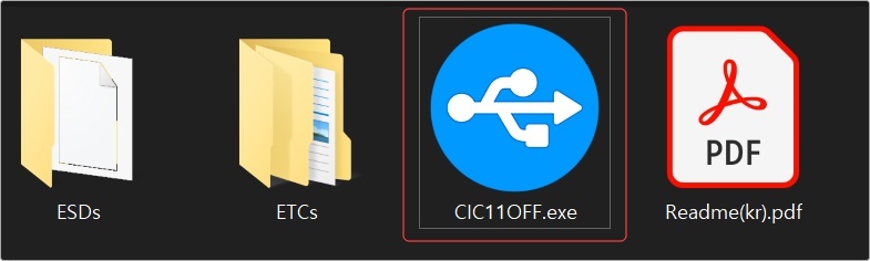 컴인컴 윈도우 11