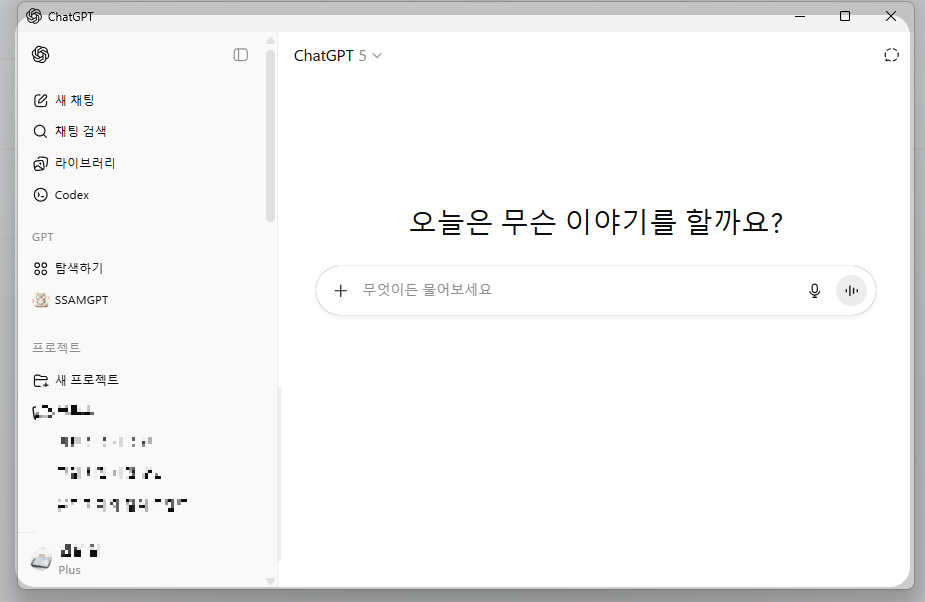 chatGPT 이미지