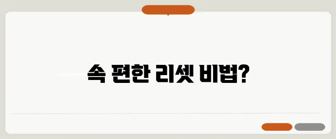 과식 다음날 회복 해장 디톡스 주스 레시피 3가지면 딱이죠!