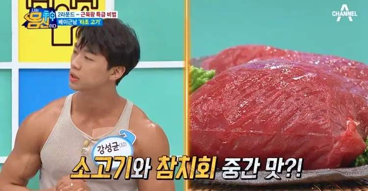 투데이 맛있는 메뉴 세계심장재단 환자회복식 추천 간호사가 연구 개발한 타조 사골 곰탕, 타조 불고기 덮밥, 타조 육회 비빔밥 맛있는 식당 추천 부산 서구 맛집