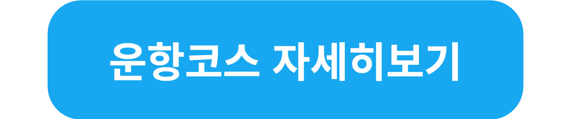 설연휴 가볼만한곳
