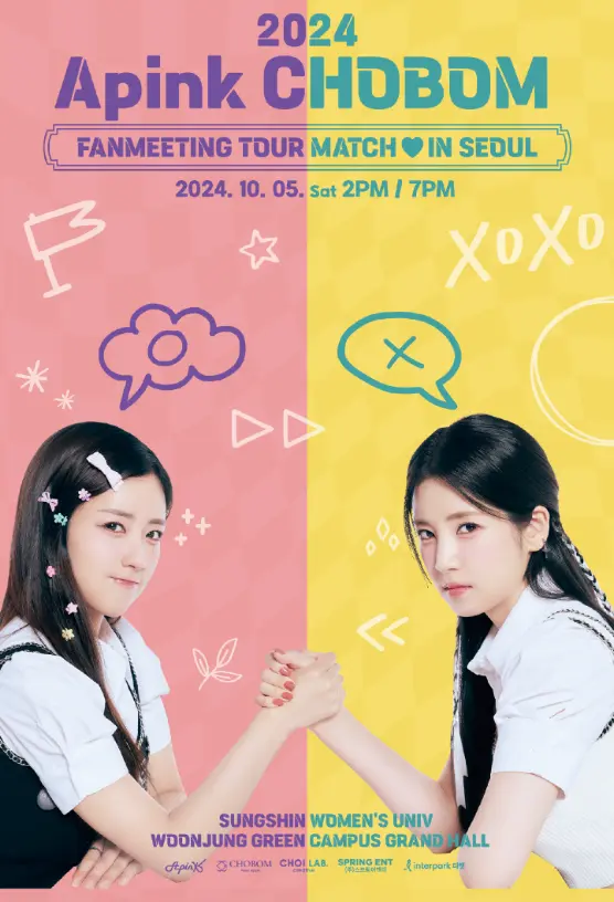 에이핑크 초봄 팬미팅 주차 2024 Apink CHOBOM FANMEETING TOUR MATCH&hearts; IN SEOUL