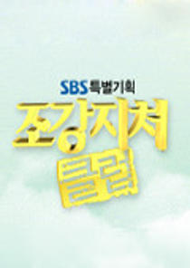 문영남 작가