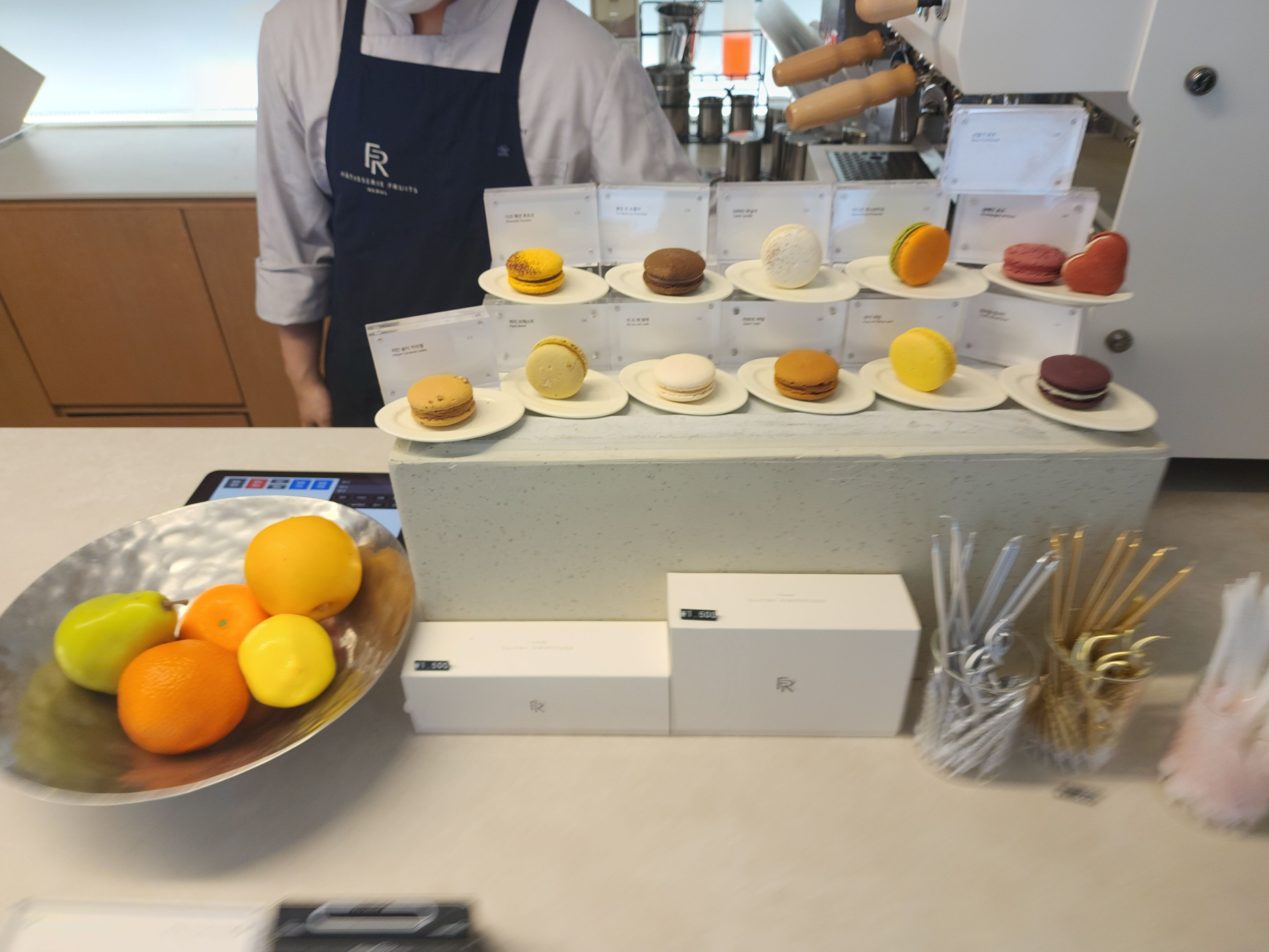 파티세리후르츠