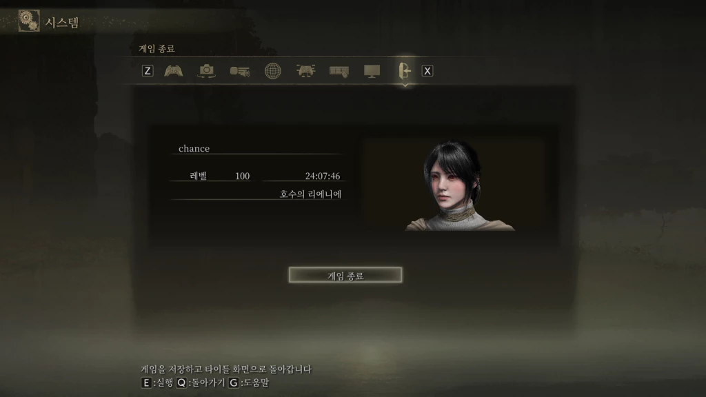 벌개짐
