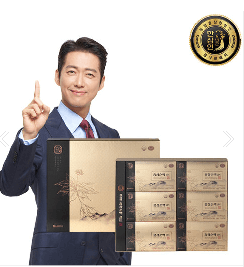 설날선물 가격대별 홍삼세트 홍삼스틱 홍삼절편 홍삼음료 홍삼순액
