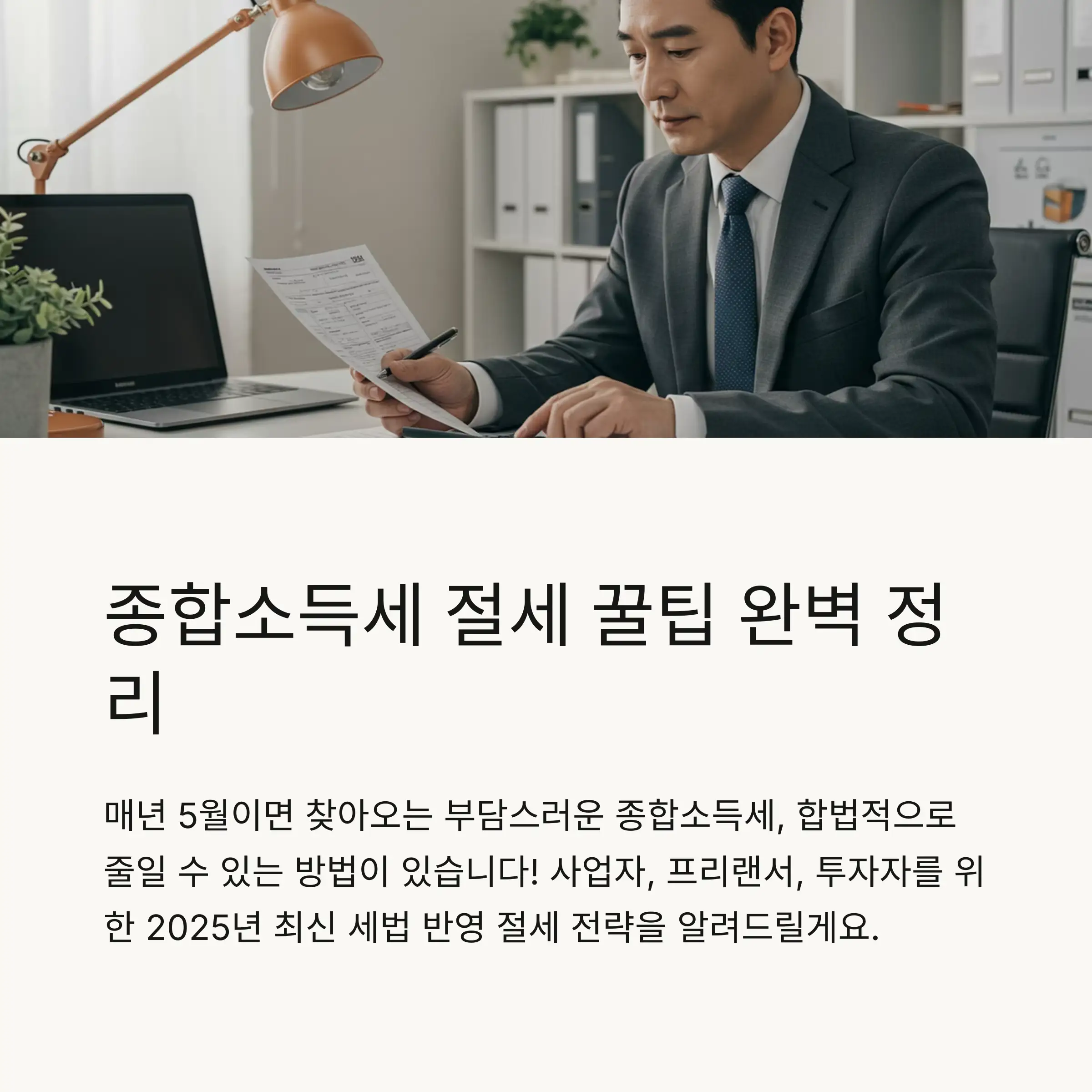 📋 목차