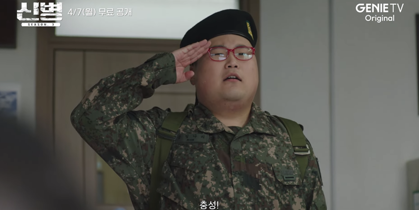 기다리던 신병3 시즌3로 돌아온다! 방영 일정과 출연진 총정리 각잡고!
