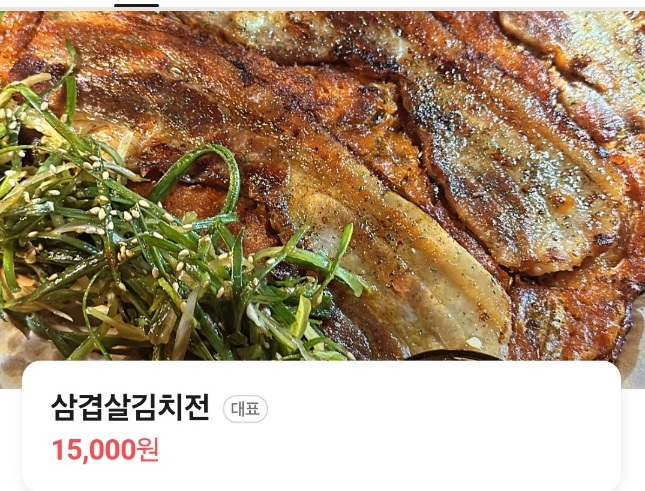 공주-육전김밥-달인-육전달인-꼬소미지지미-생활의달인