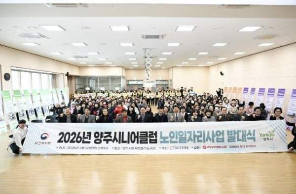 노인일자리사업