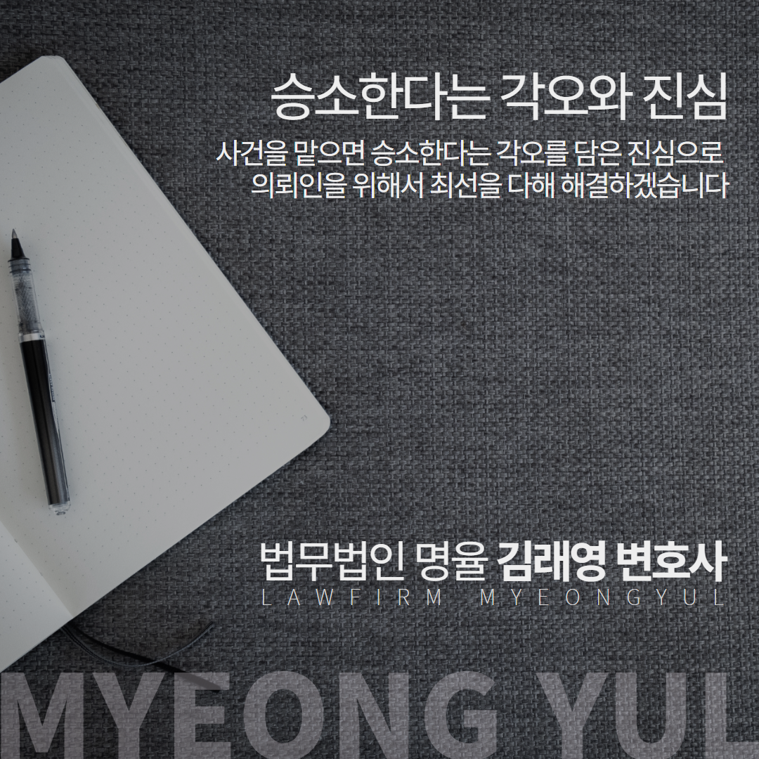 사전증여 재산
