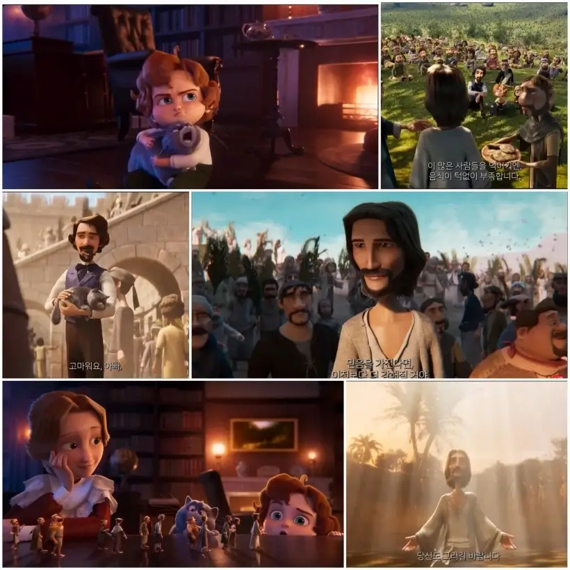 '킹 오브 킹스' 스틸컷