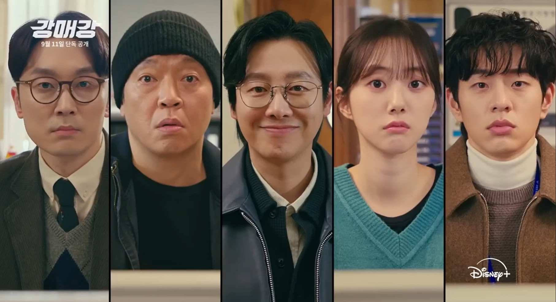 디즈니플러스 9월 신작 강매강