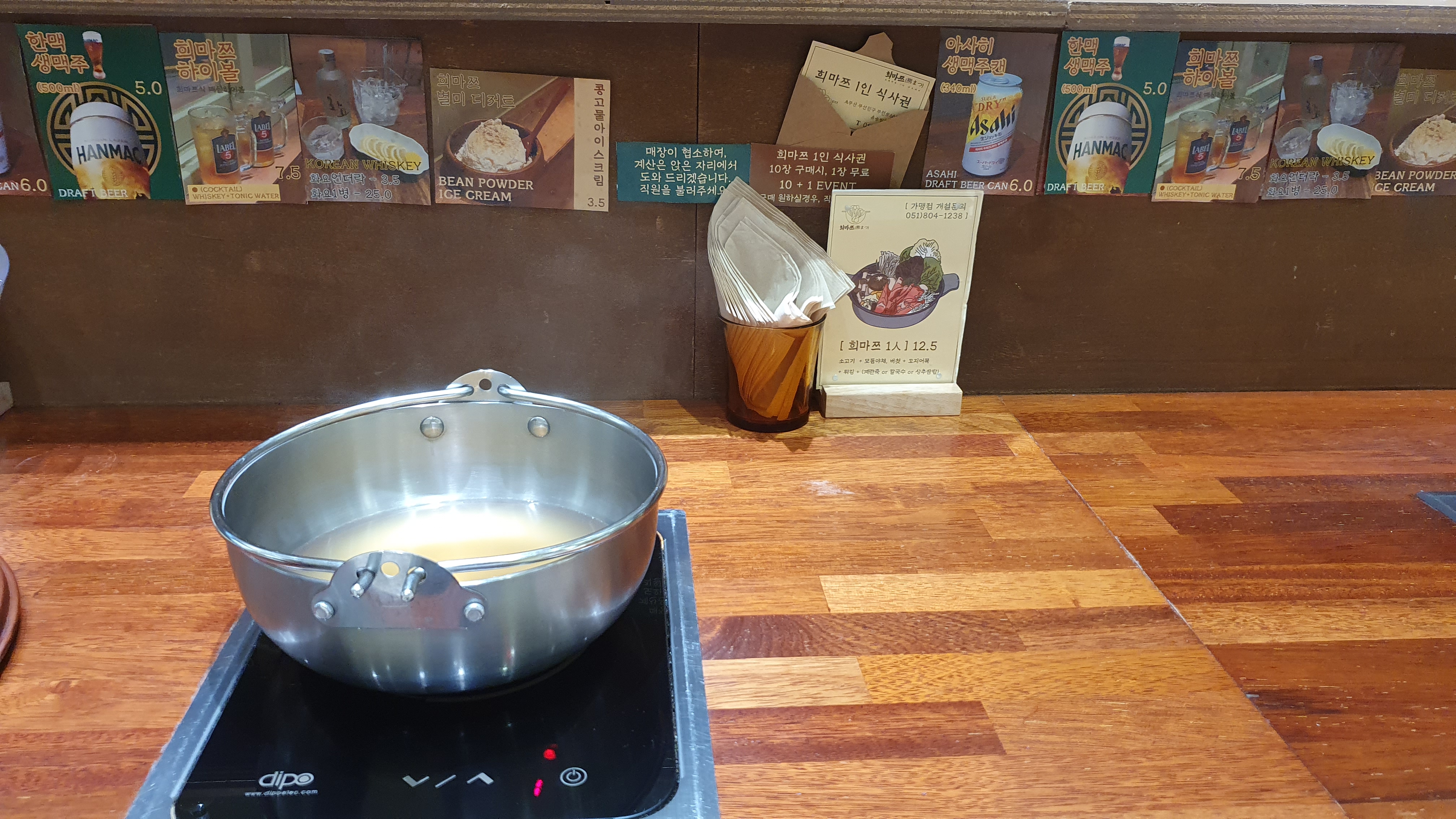 서면 희마쯔 1인 샤브샤브