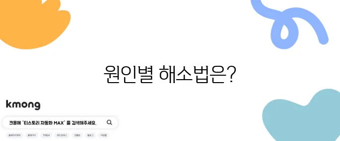 코막힘 해소를 위한 원인별 대처 방법 안내