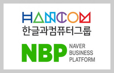 한컴위드 이미지