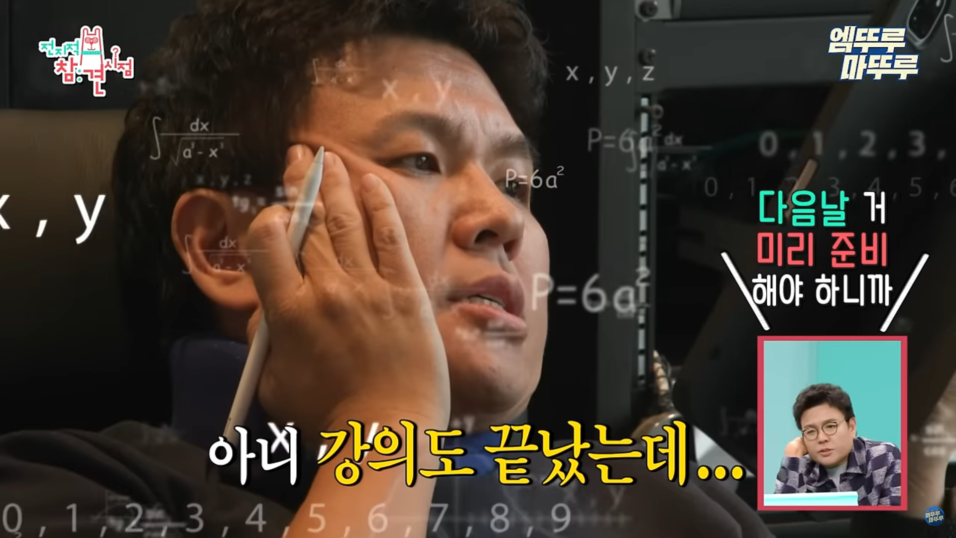 정승제 목보호대
