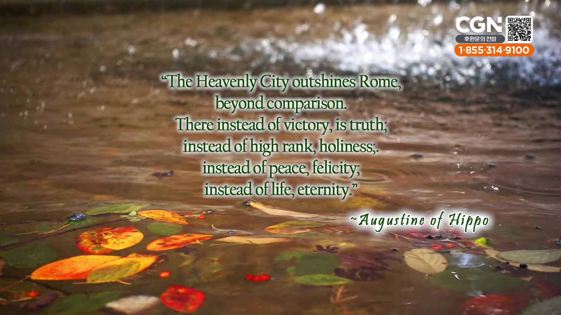 "The Heavenly City outshines Rome, beyond comparison. There instead of victory, is truth; instead of high rank, holiness;. instead of peace, felicity; instead of life, eternity." ~Augustine of Hippo
