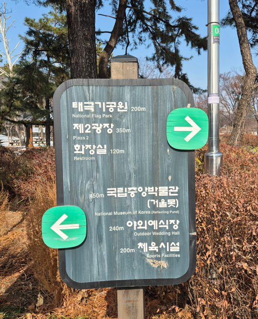 용산가족공원 방문후기