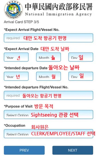 &amp;quot;대만