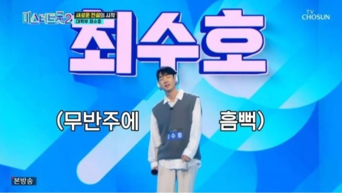 최수호 갈무리