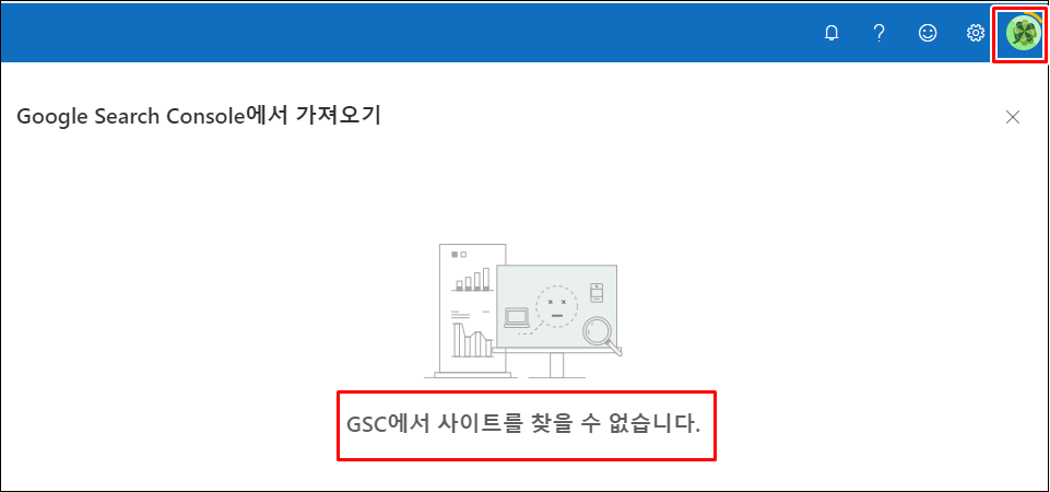 빙웹마스터도구