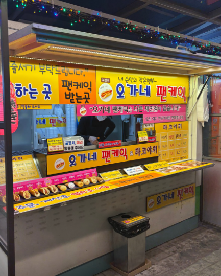 서울 노량진에 가면 꼭 가봐야 할 맛집 TOP 10