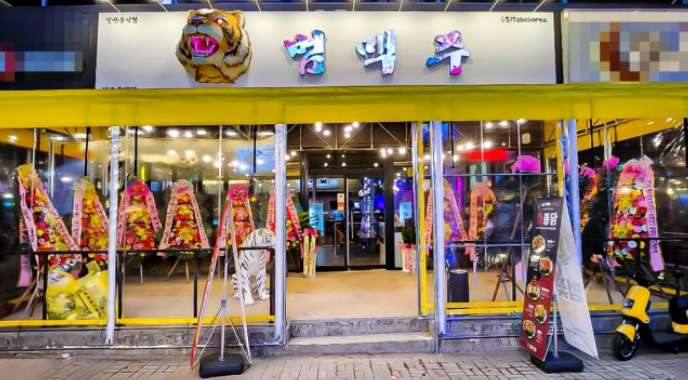 범맥주 대표 범맥주 메뉴 범맥주 헌포