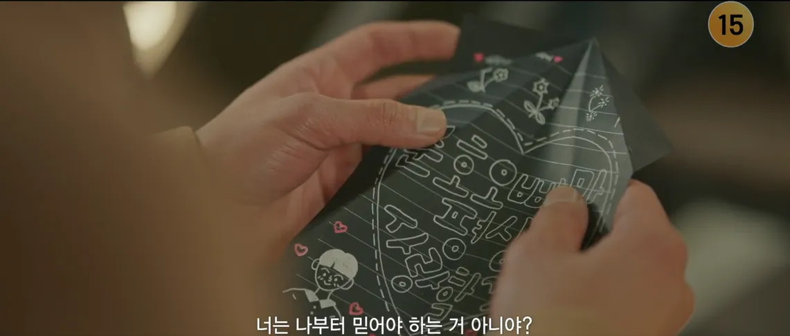 우연일까? 7회 줄거리