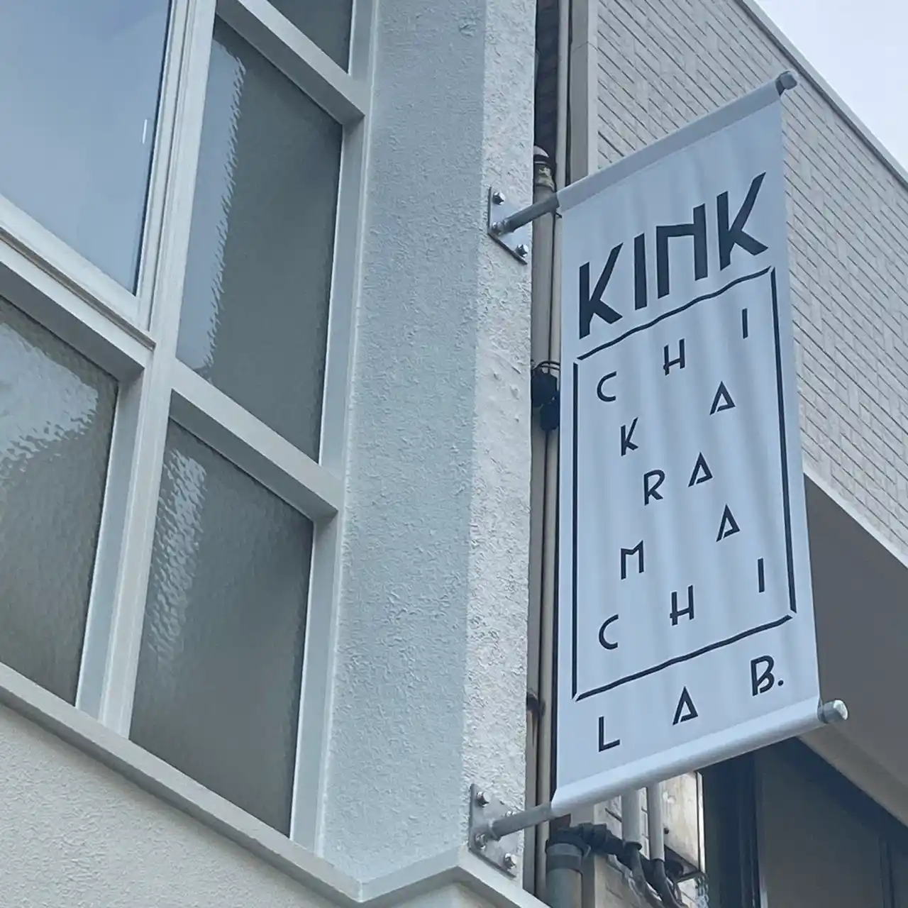 kink sakae