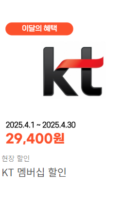 대구 이월드 자유이용권 할인