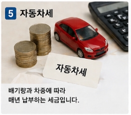 자동차 유지비 한달 평균 얼마