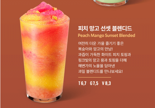 스타벅스 실리콘 푸드백 이벤트