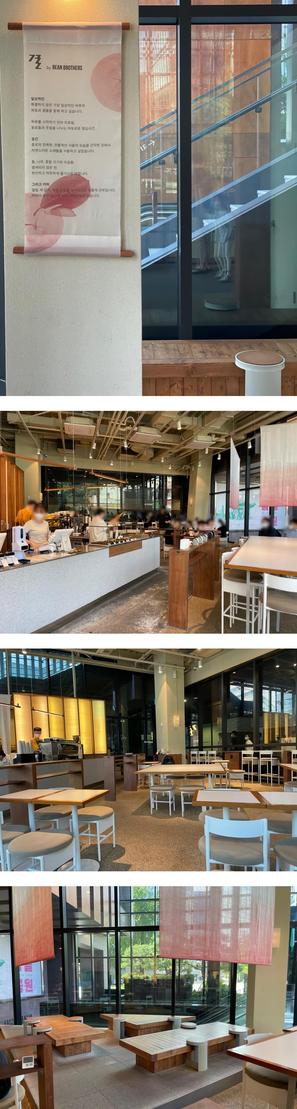 종각 커피 까눌레 맛집 빈브라더스 카페 결 - 매장 내부