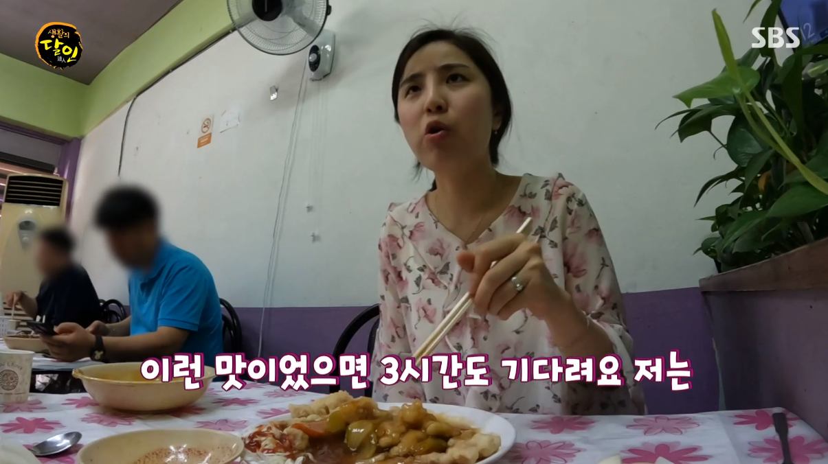생활의달인 경기 안양 은둔식달 탕수육, 짬뽕 중식 달인 맛있는 중국집 달인 방송 정보 위치 어디