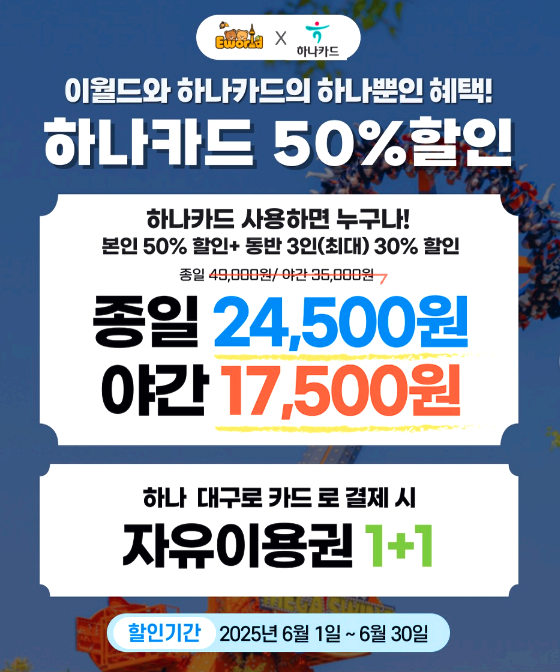 트로피컬 아쿠아월드