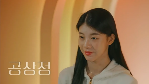 환승연애3-공상정