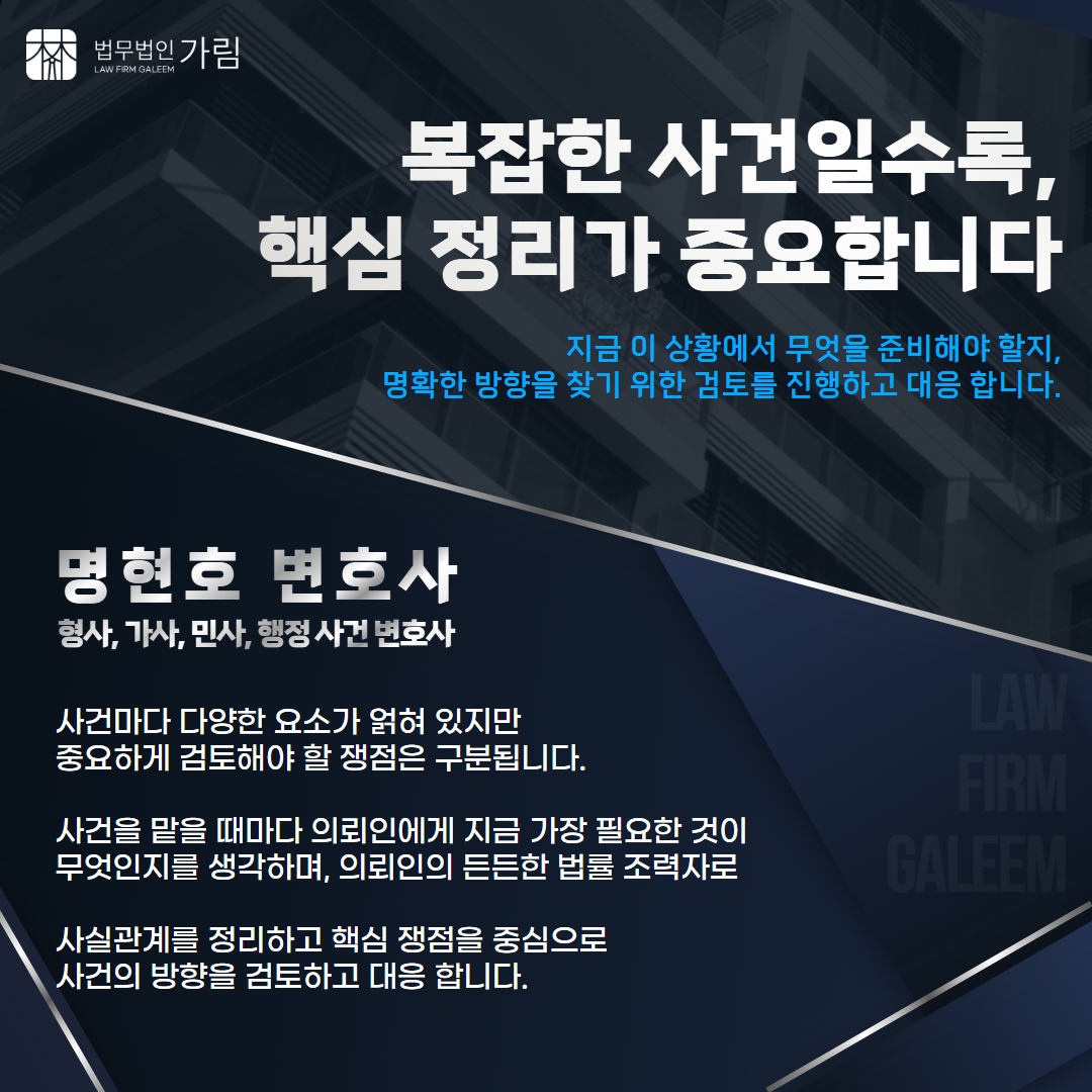 민사소송