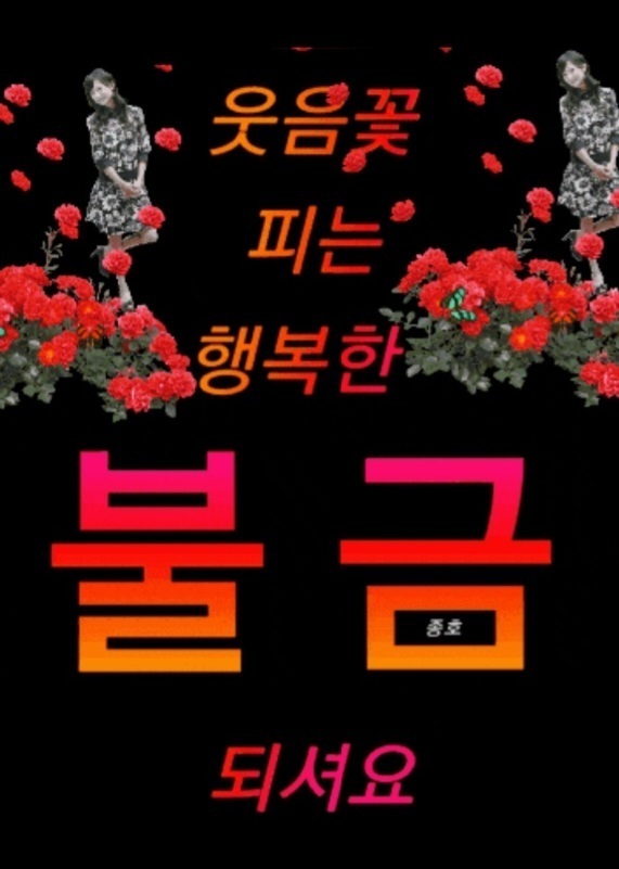 금요일 인사말 3