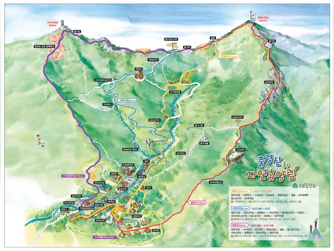 축령산등산로
