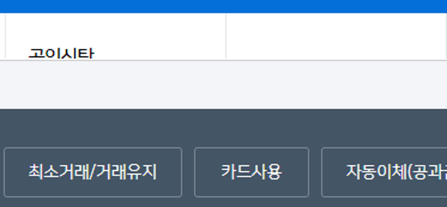 농협은행 정기예금 금리
