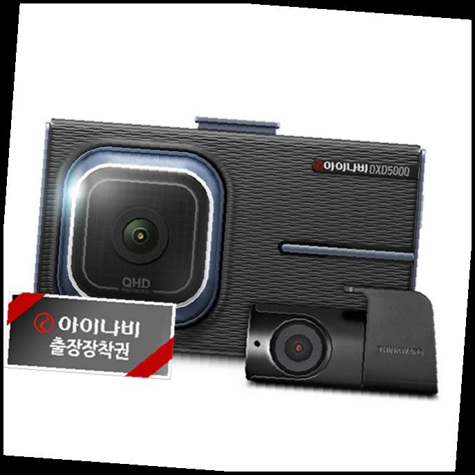 40만원대이상 블랙박스