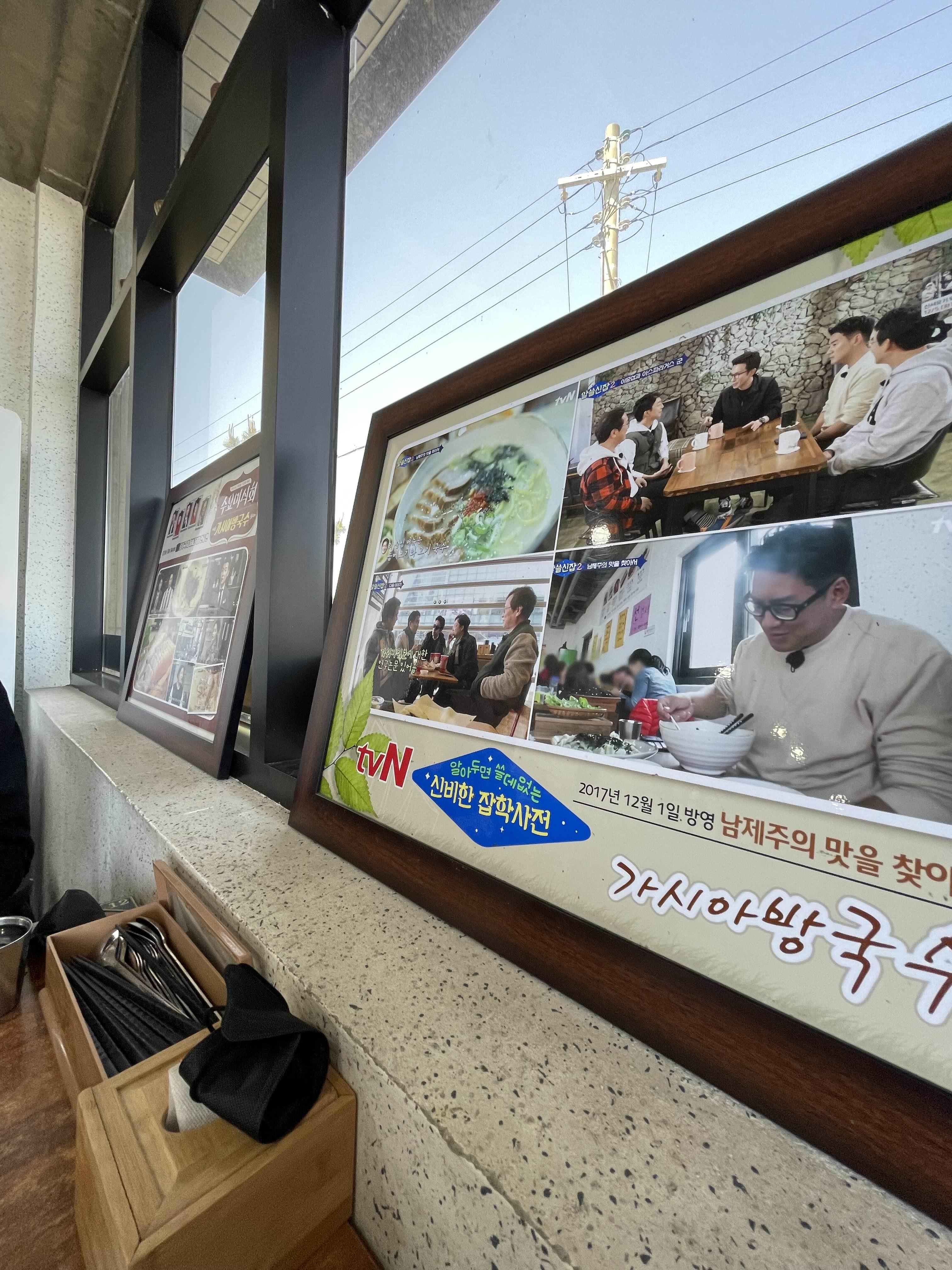 알쓸신잡 출연 사진