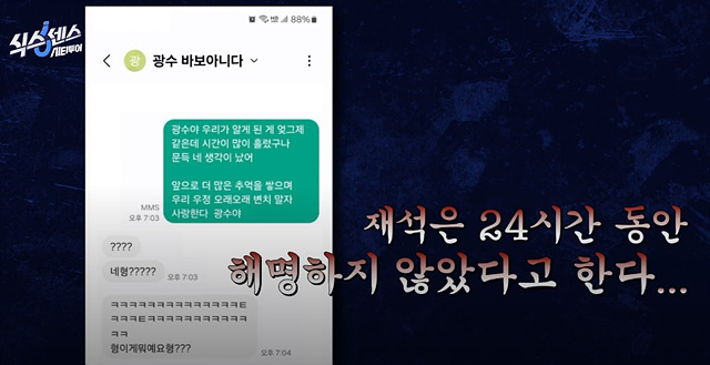 식스센스 시티투어 강남 정답 촬영지 만남의 장소 시몬스그로서리 편집숍 나이스웨더마켓 크루아상 누데이크 귀테이프 미미화장품