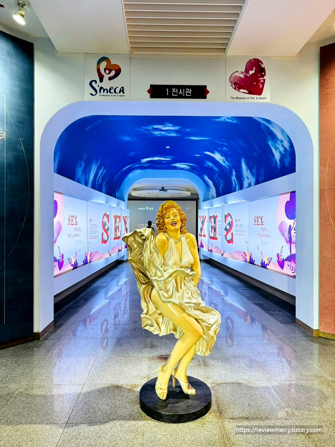 전시관 입구