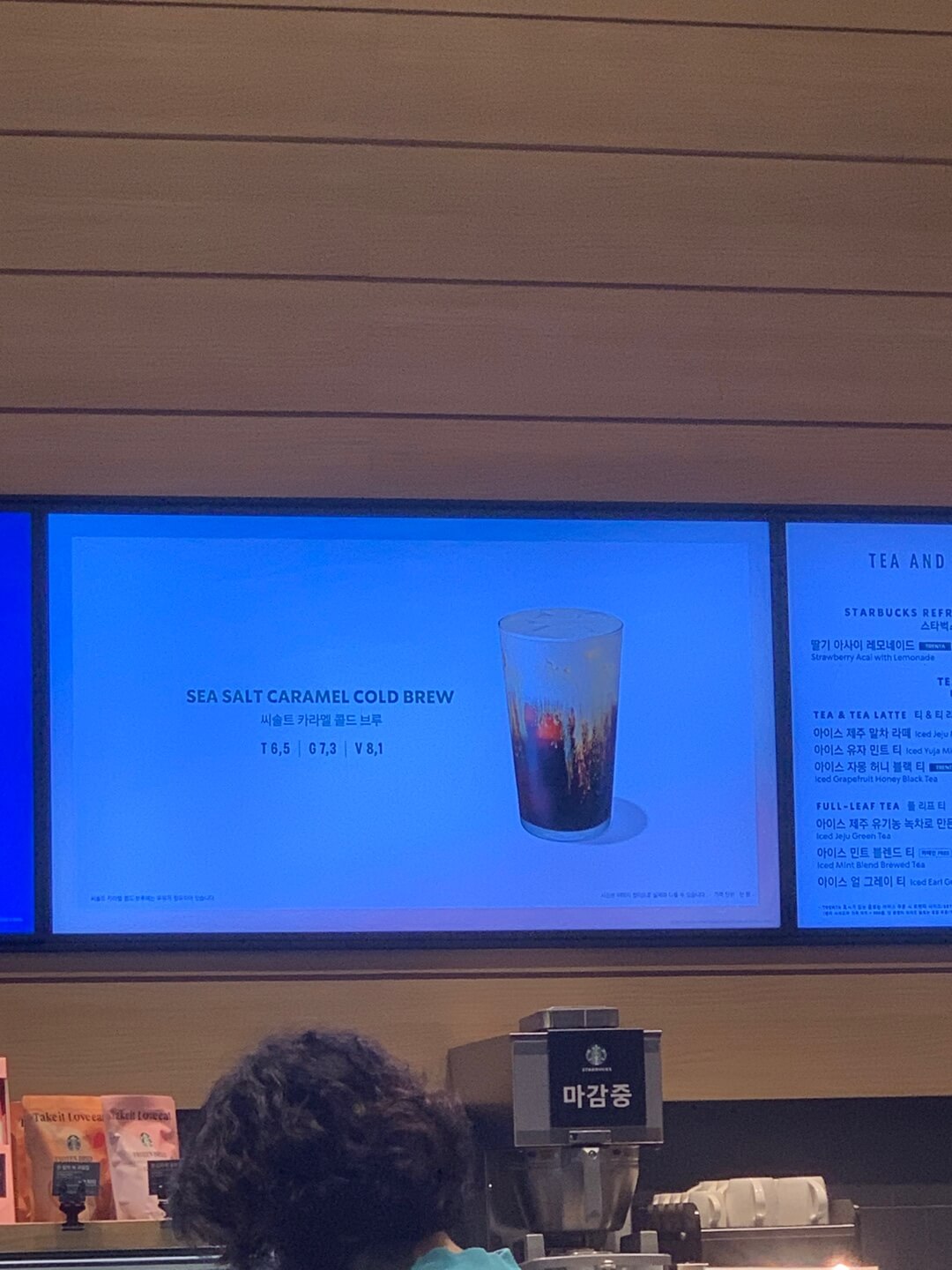 스벅콜드브루추천