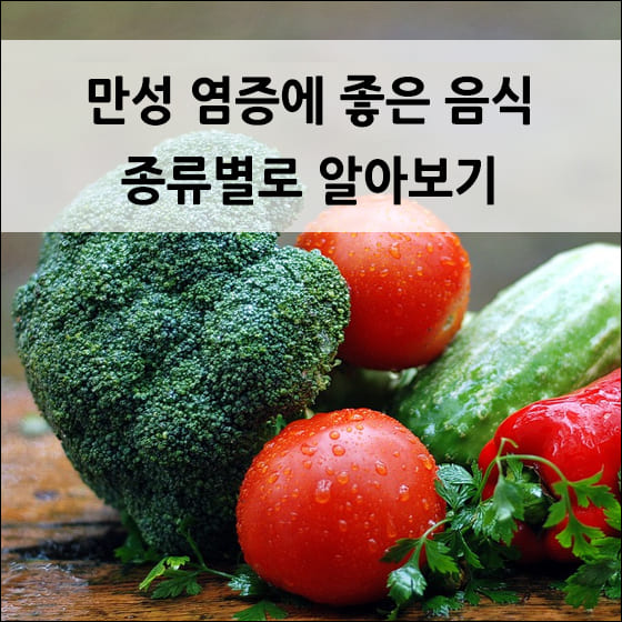 여러 채소들이 한데 모여있는 모습