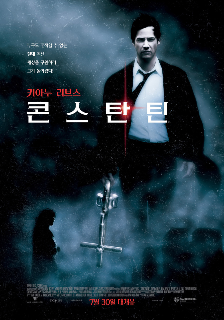 영화 콘스탄틴 포스터