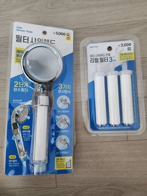 샤워기필터1